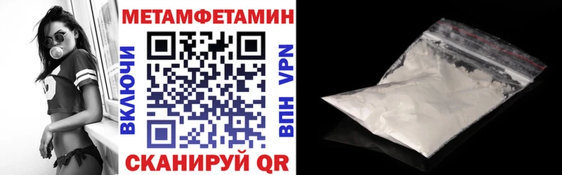 Amphetamine Розовый  Минеральные Воды 