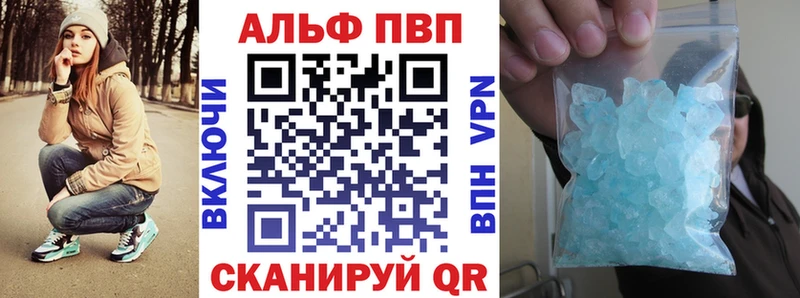 А ПВП крисы CK Минеральные Воды