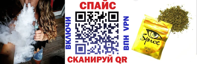 Бутират бутандиол  продажа наркотиков  Минеральные Воды 