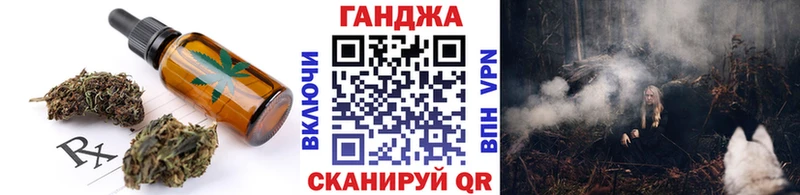 Печенье с ТГК конопля  Минеральные Воды 