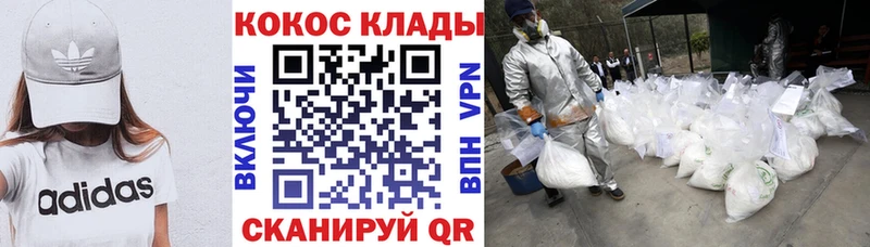 даркнет сайт  Минеральные Воды  blacksprut   Кокаин 98% 