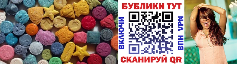 Экстази Дубай  Минеральные Воды 