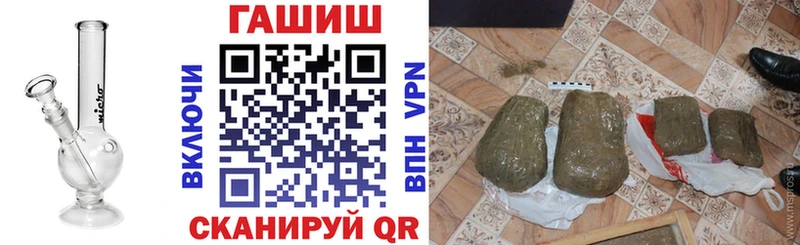 наркошоп  Минеральные Воды  ГАШИШ гарик 