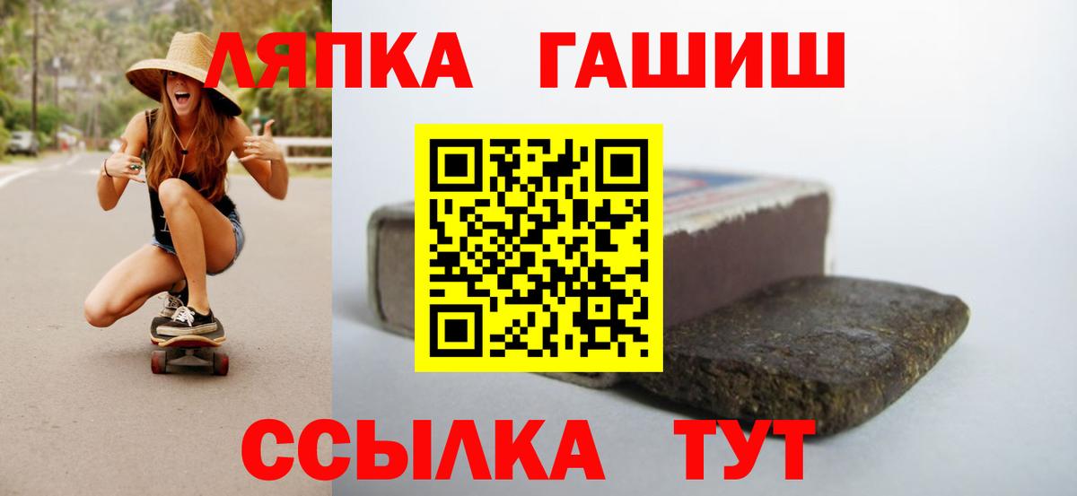 Минеральные Воды  Гашиш VHQ  Гашиш  Вход с VPN 