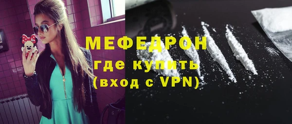 сатива Горнозаводск