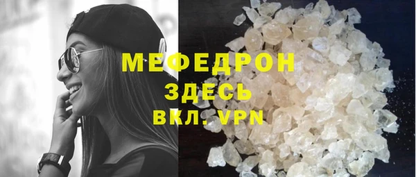 мдпв Горняк