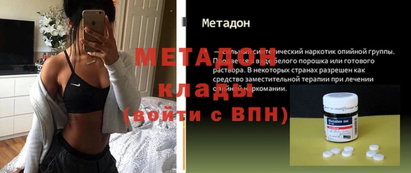 сатива Горнозаводск