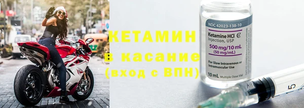 сатива Горнозаводск