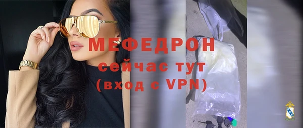 сатива Горнозаводск