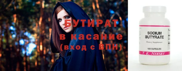 сатива Горнозаводск