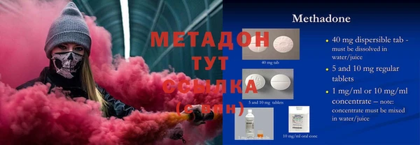 mdpv Горно-Алтайск