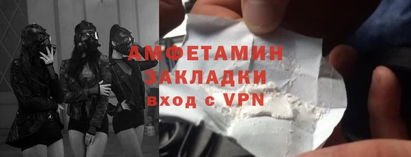 сатива Горнозаводск