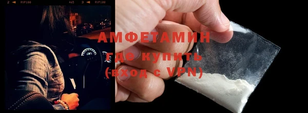 мефедрон мука Лагань