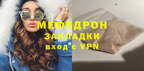 сатива Горнозаводск