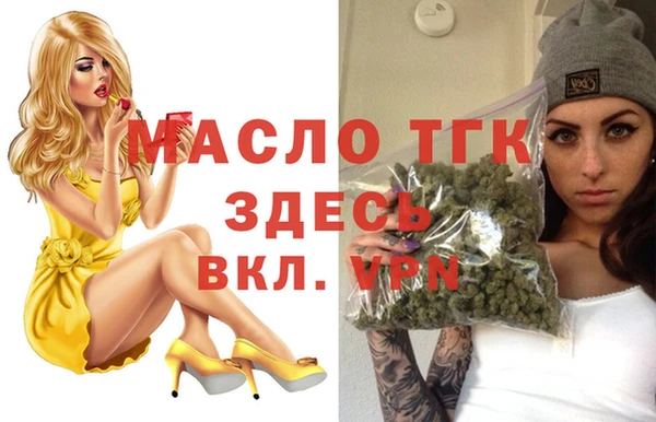 mdpv Горно-Алтайск