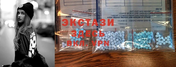 сатива Горнозаводск