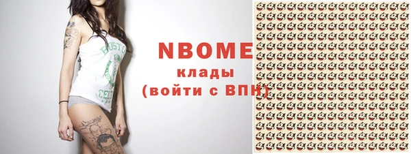 сатива Горнозаводск