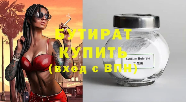сатива Горнозаводск