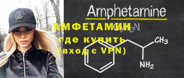 сатива Горнозаводск