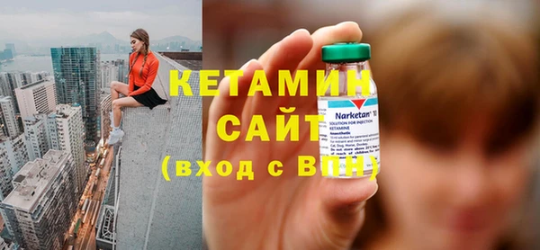 сатива Горнозаводск