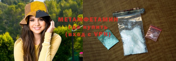 сатива Горнозаводск