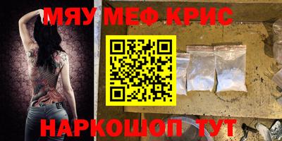 амфетамин Гусь-Хрустальный