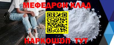 кокаин Гусев