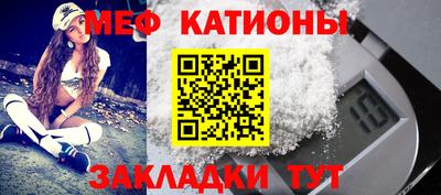 мдпв Гусиноозёрск