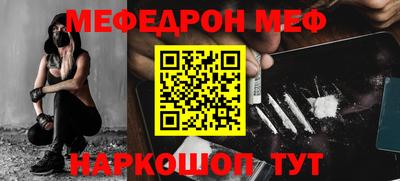 амфетамин Гусь-Хрустальный