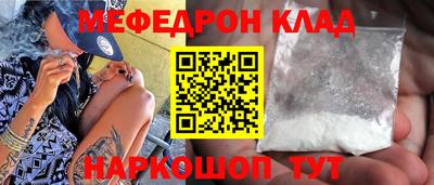 амфетамин Гусь-Хрустальный