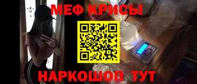 амфетамин Гусь-Хрустальный