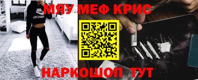 мдпв Гусиноозёрск