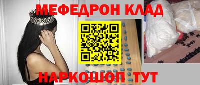 мяу мяу мука Абакан