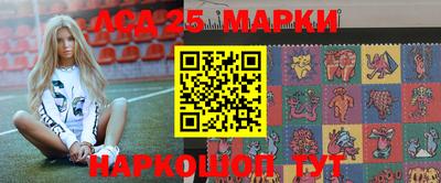 кокаин Гусев