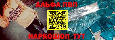 мяу мяу мука Абакан