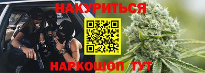 кокаин Гусев