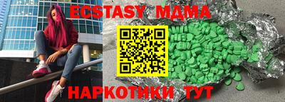 мдпв Гусиноозёрск