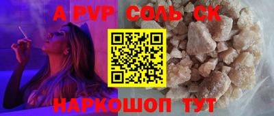 кокаин Гусев