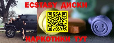 амфетамин Гусь-Хрустальный