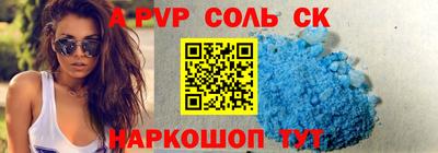 амфетамин Гусь-Хрустальный