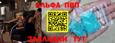 мяу мяу мука Абакан