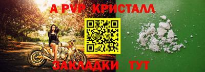 амфетамин Гусь-Хрустальный