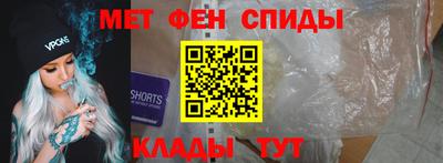 амфетамин Гусь-Хрустальный