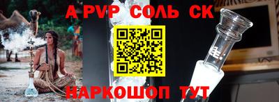 мяу мяу мука Абакан