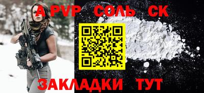 кокаин Гусев