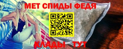 амфетамин Гусь-Хрустальный