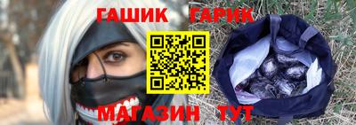 амфетамин Гусь-Хрустальный