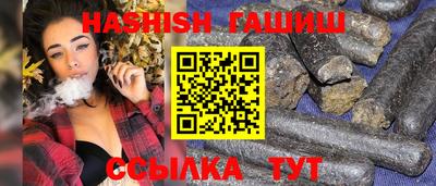 амфетамин Гусь-Хрустальный