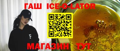 кокаин Гусев