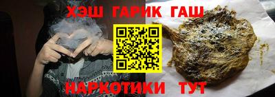 кокаин Гусев